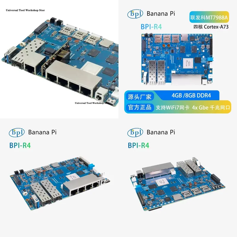 Bananapi Bpi R4 Wifi 7 - 바나나 파이 BPI-R4 WiFi 7 라우터