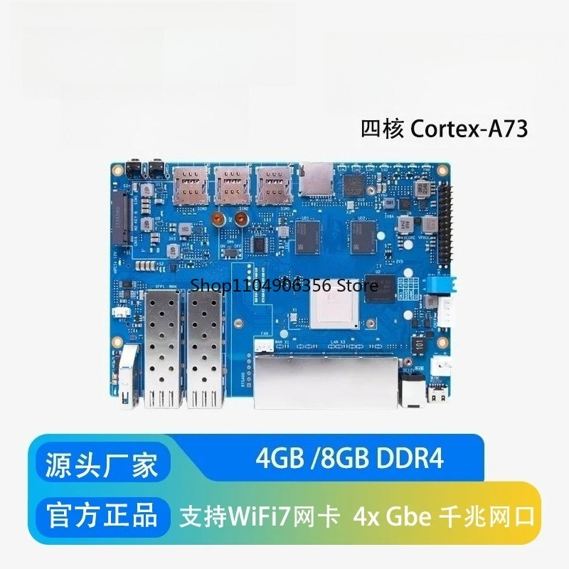 Bananapi Bpi R4 Wifi 7 - MTK MT7988A 디자인, 4G RAM 및