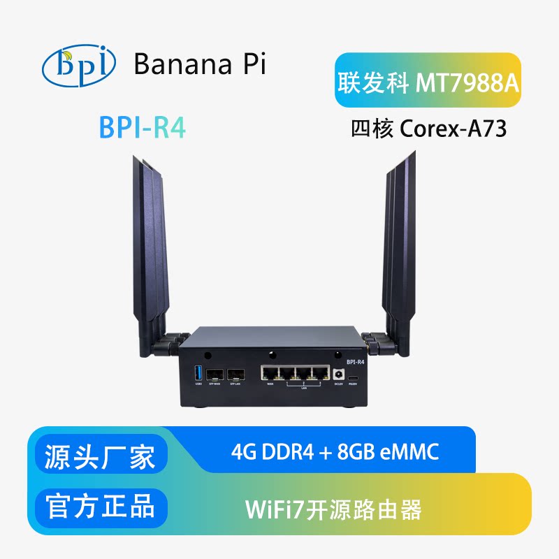 Bananapi Bpi R4 Wifi 7 - 바나나 파이 BPI-R4 WiFi 7 라우터