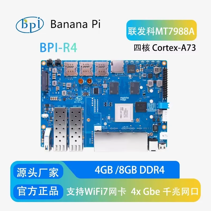 바나나 파이 BPI-R4 WiFi 7 라우터 보드(MT - Bananapi Bpi R4 Wifi 7 리뷰 및 가격