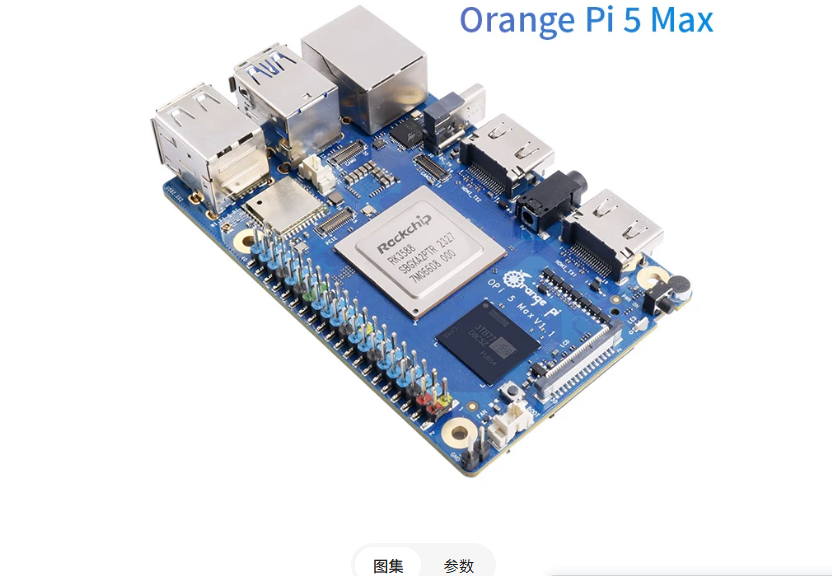 오렌지파이 5 맥스 orangepi 5MAX 2.5G  - Orange Pi 5 Max Rk3588 리뷰 및 가격