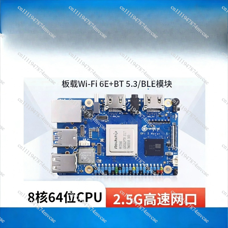 오렌지 파이 5 맥스 orangepi 5MAX 2.5G - Orange Pi 5 Max Rk3588 리뷰 및 가격